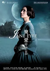 袁泉和她的“简·爱”1