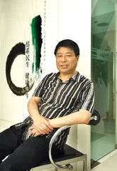 三名中医的辨证整治观