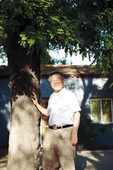 三名中医的辨证整治观2