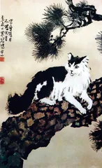 徐悲鸿赠《猫》徐志摩3