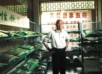 禹州药材市场调查2