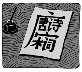 我是电大的