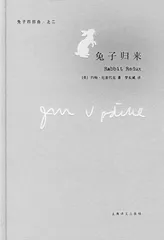 厄普代克的欲望乌托邦1