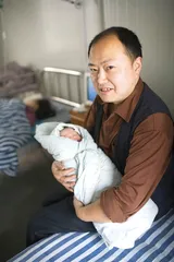 什 邡