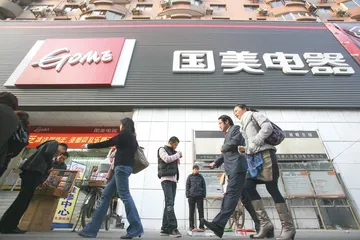 国美变阵与“连锁第一店”的样本意义