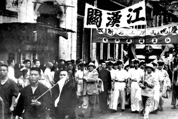 武汉首任市长吴德峰的谍报人生2