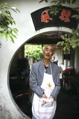 川西茶馆：四川人软绵绵的幸福生活2