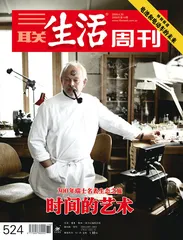 时间的艺术