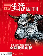 金融股风向标(518)