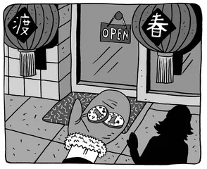 腊月底大事记0