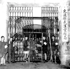 ​1949年5月的武汉3