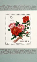 邮票在回忆里4