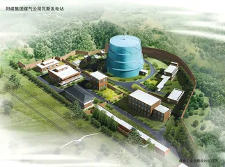 阳泉的瓦斯利用难题和道路1