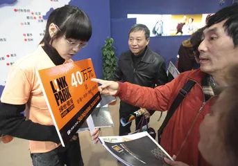 楼市的冰火两重天