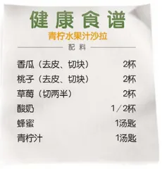 健康（524）6