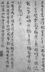 八大山人