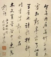 八大山人2