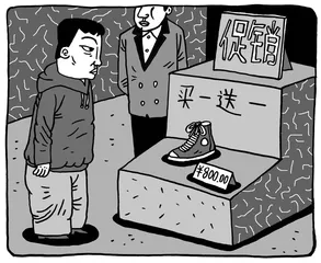 打折打得心碎