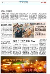 甘锦华案：“刀下留人”与3份死刑判决4