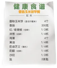健康（522）2