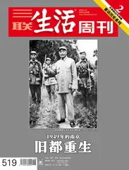 旧都重生