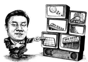 黄光裕的资本王国
