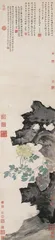 真假之间1