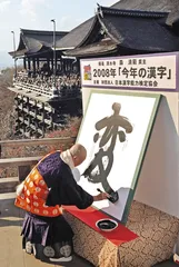 天下(509)1