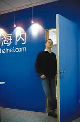王兴：2009年仍然是互联网创业的大好机会
