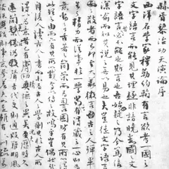 浦嘉珉谈中国与达尔文1