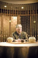 六代人的传奇