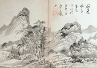 六代人的传奇2