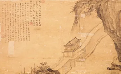 六代人的传奇4