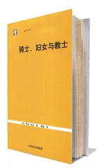 风雅爱和友谊婚1