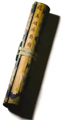 赵孟頫的《滦菊图》1