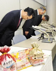 伊藤火腿和日清召回问题产品