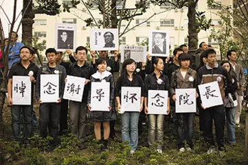 中国知识分子的精神标本1