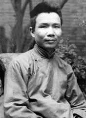 我的父亲陶希圣与“高陶事件”始末