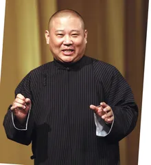 郭德纲与徐德亮之不对口相声1