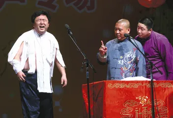 郭德纲与徐德亮之不对口相声2