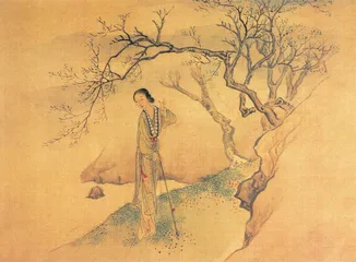 “程甲本”《红楼梦》2