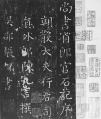张旭与酒及狂草书2
