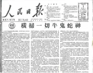 父亲储安平之死1