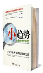 小趋势1