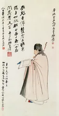 沉寂了6年的张大千画作拍卖纪录2