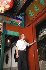 寻找失去的恭王府4