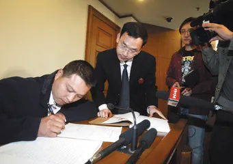 过期的大奖