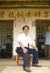 浏阳花炮:传说与传承1