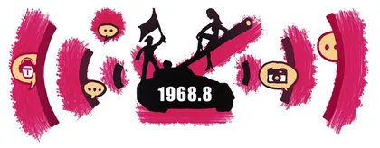 1968年8月的布拉格电台