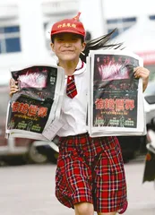 张和平:用世界语言讲中国故事 ——专访北京奥组委开、闭幕式工作部部长张和平1